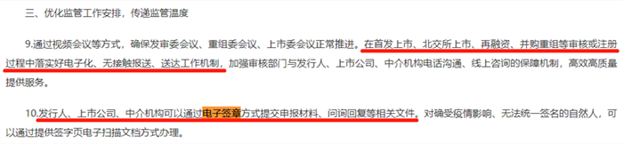 優(yōu)化監(jiān)管工作安排，傳遞監(jiān)管溫度