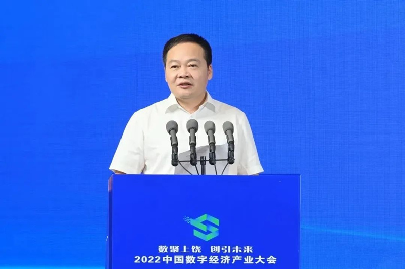 上饒市委書(shū)記陳云致辭